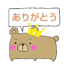 [LINEスタンプ] 四角いくま（日常ver,）