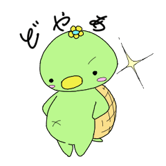 [LINEスタンプ] メロンパンかっぱのすたんぷ2匹目