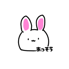 [LINEスタンプ] テンション低めなぽってりうさぎ