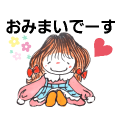 [LINEスタンプ] おみまいで～す