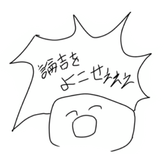 [LINEスタンプ] 白い人スタンプぅぅぅ