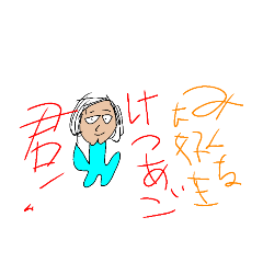 [LINEスタンプ] みんな大好き毒舌ケツアゴ君スタンプ