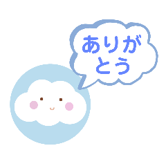 [LINEスタンプ] はぐれ雲ちゃんのスタンプ