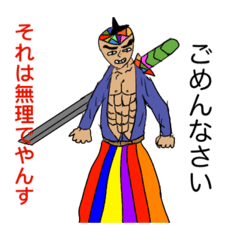 [LINEスタンプ] ヘボオ達のスタンプ詰め詰めセットでゴワス