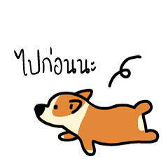 [LINEスタンプ] かわいいコーギー犬.