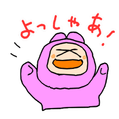 [LINEスタンプ] おおたすけウサギのゆう太郎 大人見習い