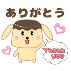 [LINEスタンプ] プリンのいぬちゃん♥#1