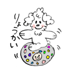 [LINEスタンプ] マーブルちゃんのよく使う言葉スタンプ②