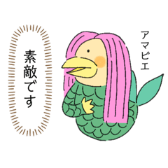 [LINEスタンプ] ほんわか妖怪スタンプ