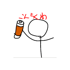 [LINEスタンプ] 棒人間くんの手抜き日常