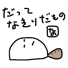 [LINEスタンプ] 菜切りくんの ゆる〜いスタンプ
