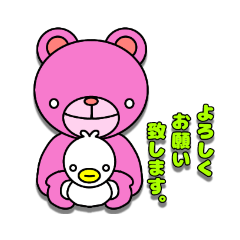 [LINEスタンプ] ピンくまとあひる先輩の日常