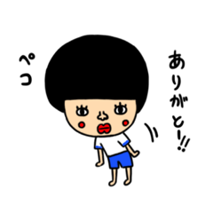 [LINEスタンプ] 体操服のてんちゃん。