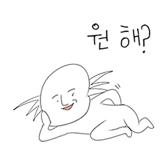 [LINEスタンプ] 告白の煩わしさ