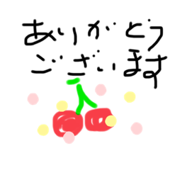 [LINEスタンプ] ごあいさつ 1