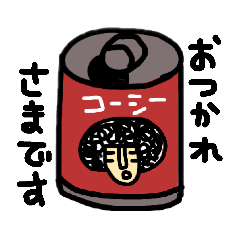 [LINEスタンプ] 雑なアフロ2