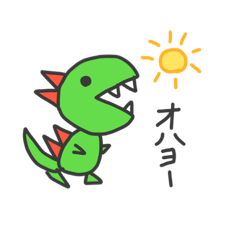 [LINEスタンプ] きょうりゅうだらけ