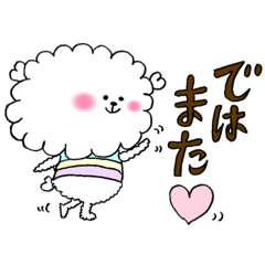 [LINEスタンプ] 便利な大人言葉のほんわかスタンプ