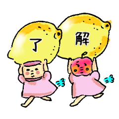 [LINEスタンプ] リンゴとブッセ[ご挨拶編]