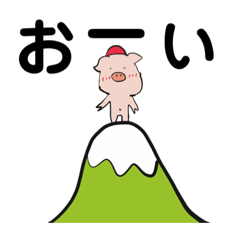 [LINEスタンプ] どうも。ブヒ子です。