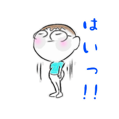 [LINEスタンプ] ゆる～いおとこのこ