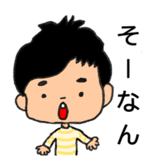 [LINEスタンプ] ベリーショートさん☆2