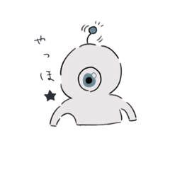 [LINEスタンプ] 目玉星人