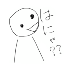 [LINEスタンプ] はわ？背景白バージョン