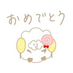 [LINEスタンプ] 毎日使えるおかしなひつじ