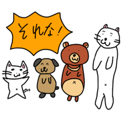 [LINEスタンプ] ふじふじや 動物スタンプ2