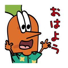 [LINEスタンプ] #お野菜ふれんず