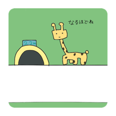 [LINEスタンプ] 呟く動物たち