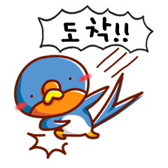 [LINEスタンプ] 毎日つばめさん【韓国語】