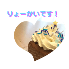 [LINEスタンプ] 手作りお菓子たちのスタンプ