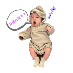 [LINEスタンプ] そらまめスタンプ2