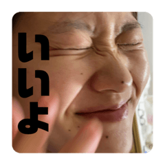 [LINEスタンプ] 陰キャ大集合 4