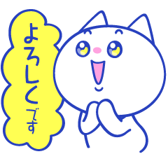 [LINEスタンプ] お返事お願い’コウちゃん’