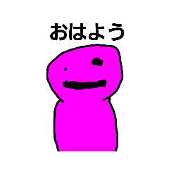 [LINEスタンプ] 毎日使える不思議君