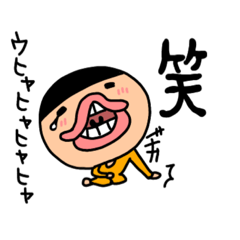 [LINEスタンプ] 敬語のりちゃん