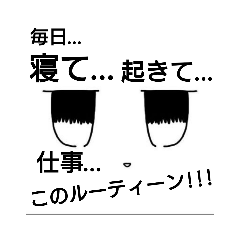 [LINEスタンプ] 仕事で使える？シュバルメッチスタンプ第3弾