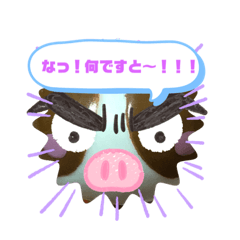 [LINEスタンプ] スタンプ×Ⅰ