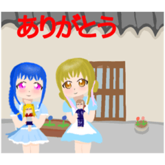 [LINEスタンプ] くまのみあおぬいぐるみ スタンプ 03