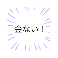 [LINEスタンプ] ヒモンプ
