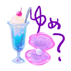 [LINEスタンプ] きらきらちゅるちゅるスタンプseason2