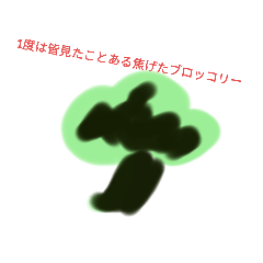 [LINEスタンプ] 使い方が分からないスタンプ達