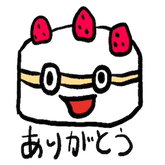 [LINEスタンプ] スイーツくんスタンプ