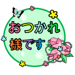 [LINEスタンプ] 花☆花