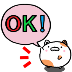 [LINEスタンプ] ふうせん猫2