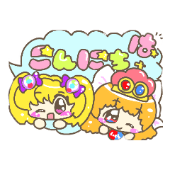 [LINEスタンプ] プライズガールズ