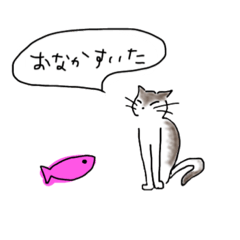 [LINEスタンプ] 猫とさかな